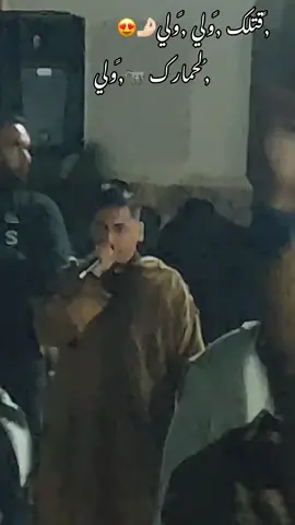 @Cheb Ali Mdjadji oficiel #الشيخ_المجاجي💃✨ 