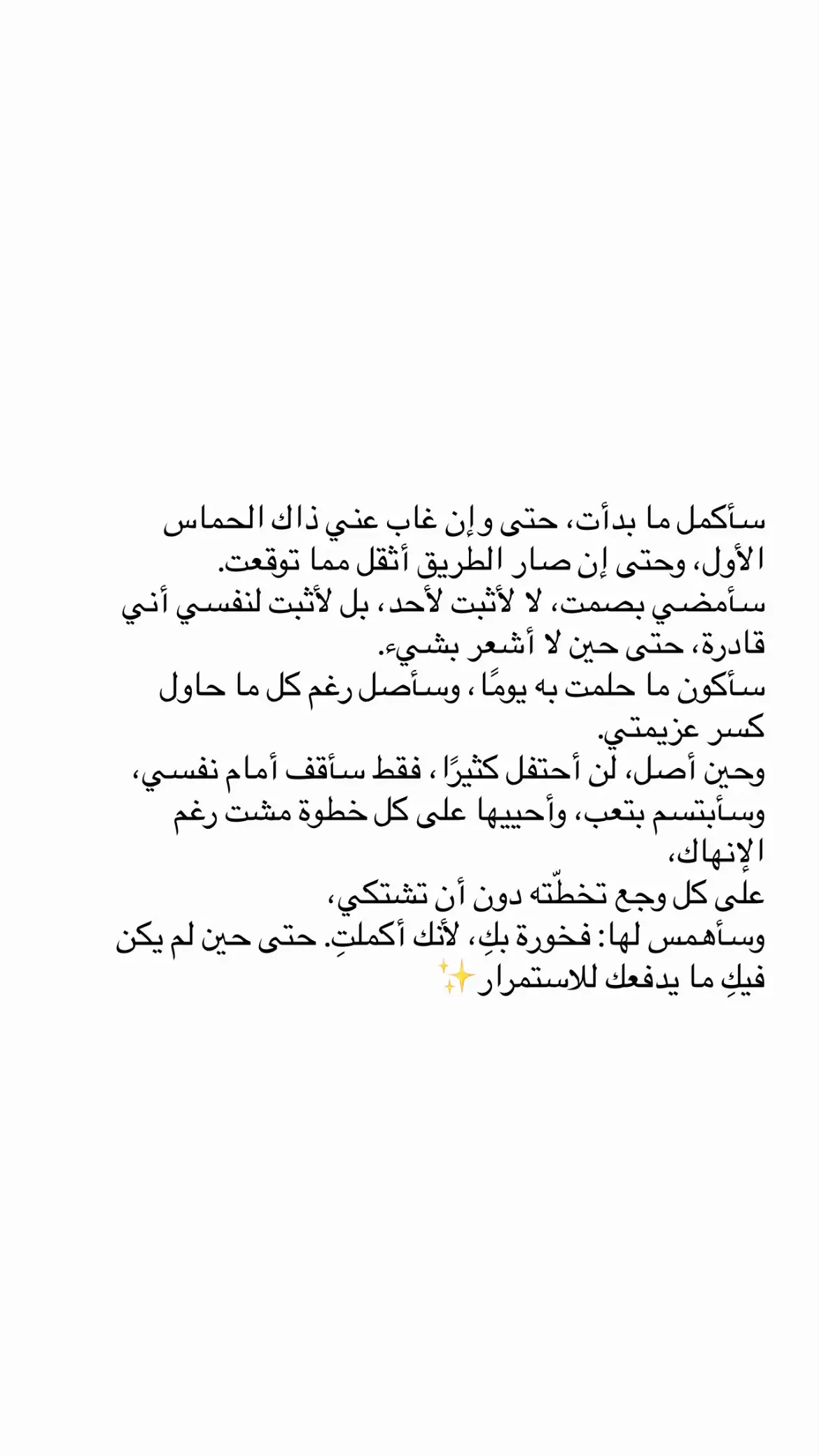 #اقتباسات #عباراتكم_الفخمه📿📌 #موسيقى #اغاني #عبارات 