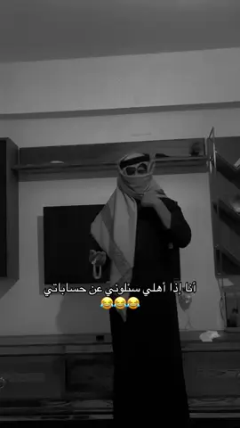 #fypシ゚ #fyp #هجران🗞️ #الشعب_الصيني_ماله_حل😂😂 #فزعتكم 