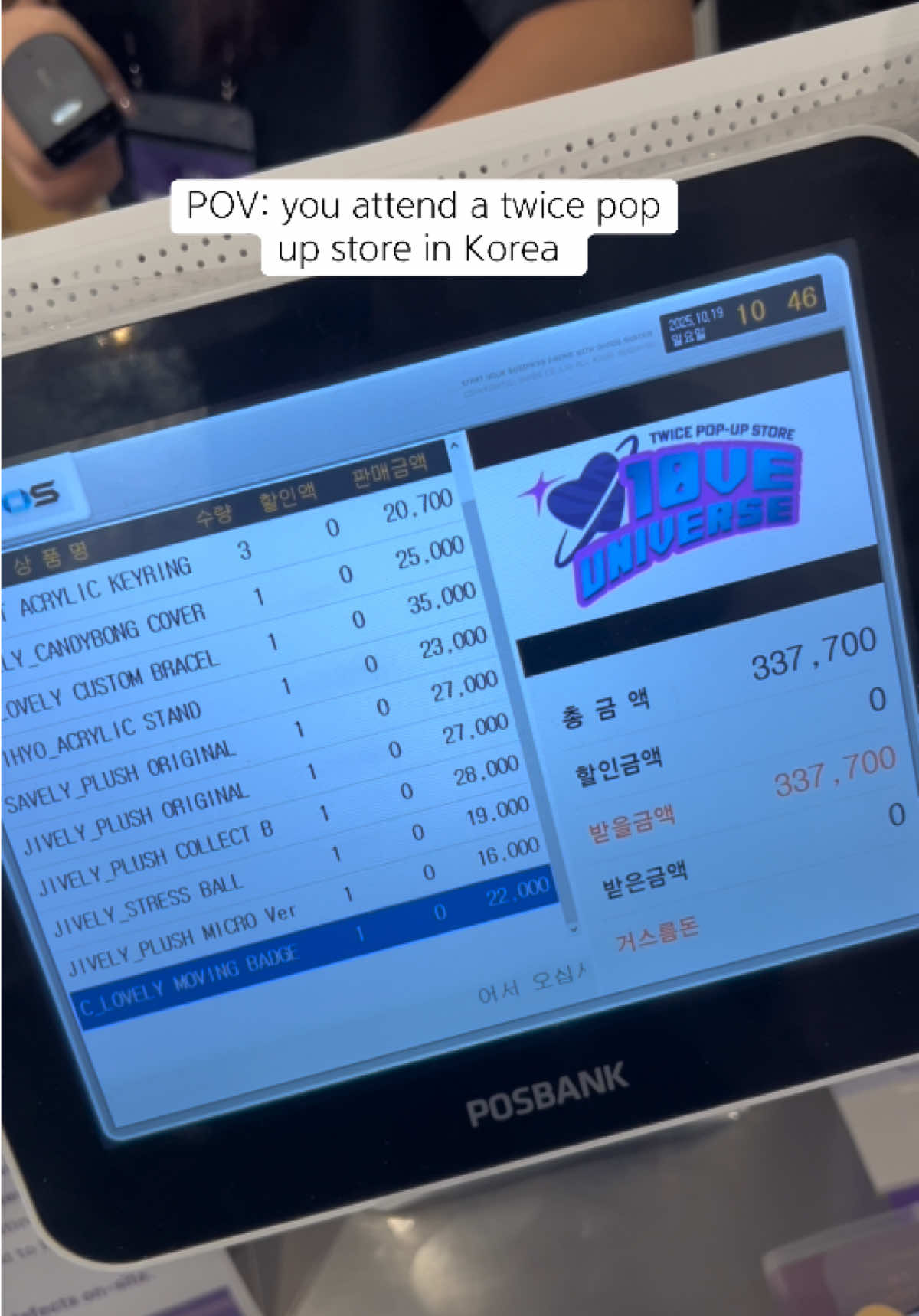 The way the numbers kept going up 😂😂😂 #twice #kpop #korea #popupstore #southkorea 