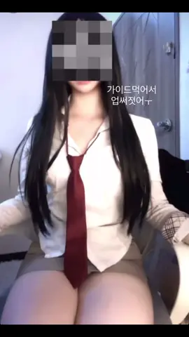 #교복 #고딩 