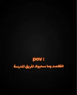 للاسف والله 😔💔⚽#كرة_قدم #نيمار🇧🇷 #تيم_ملوك_العالم #تيم_مصميمن_المستديره💎  #football 