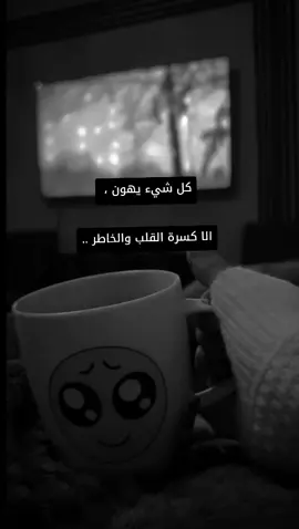 #وعتابا_على_قلبي_عتابا#@Rola Kadri #مجرد________ذووووووق🎶🎵💞 #عبارات_خواطر_✍اقتباسات_موسيقى🎵 