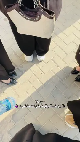 🤷🏻‍♀️ وتالي دخلنا محاضره . . . . . . . . . . . . . . . . . . . . . . . . . . . . . . . . . . . . . . . . . . . . . . . . . . . . . . . . . . . . . . . . . . . . . . . . . . . . . . . . . . . . #fyp 