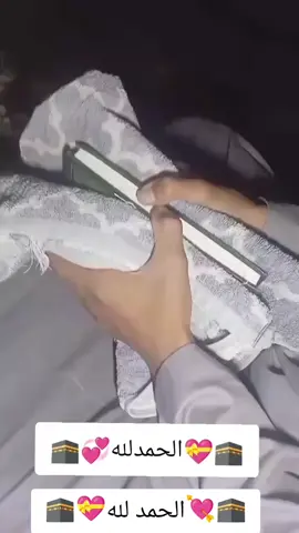 #CapCut #foryoupage #🕋🕋🕌🕌🕋🕋🕌🕌🕋🕋🕌🕌🕋🕋🕌🕌 #fyp 