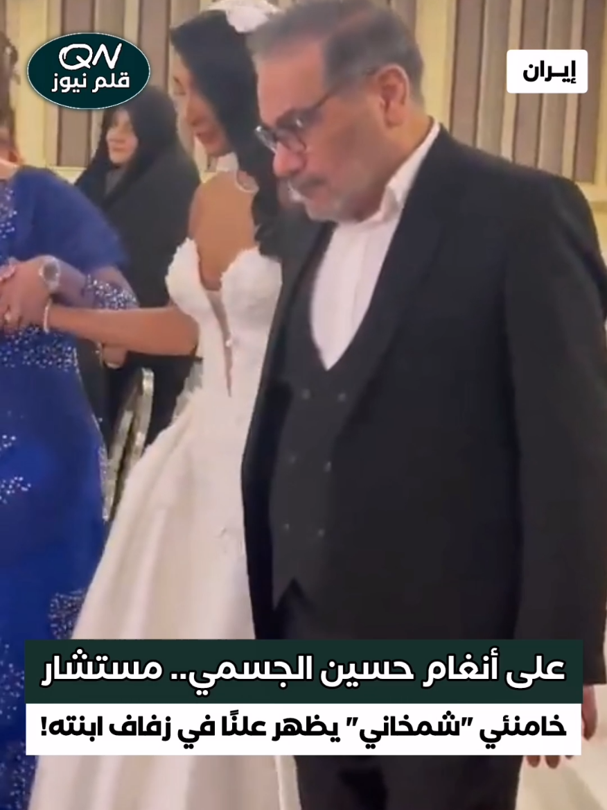 على أنغام #حسين_الجسمي .. مستشار #خامنئي 