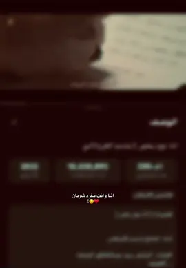 باسم الكربلائي ||#باسم_الكربلائي_رادود_ما_له_مثيل #شعب_الصيني_ماله_حل #مشاهير_تيك_توك #صعدو_الفيديو 