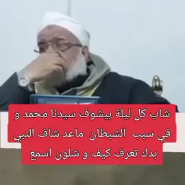 سيدنا محمد قال عن هاذ الشخص قرن الشيطان عل جميع البشر النتبه من ابن عبد الوهاب و من اتباعة ابن عبد الوهاب