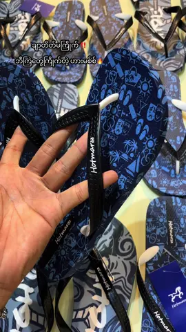 ဘီကျဲ တိုင်းကြိုက်လောက်တယ်🔥 ဘောင်းဘီ အတိုလေးနဲ ဖြုတ်ချလိုက်🥰               #footweardesign #instocknow✅❤️ #fypage 