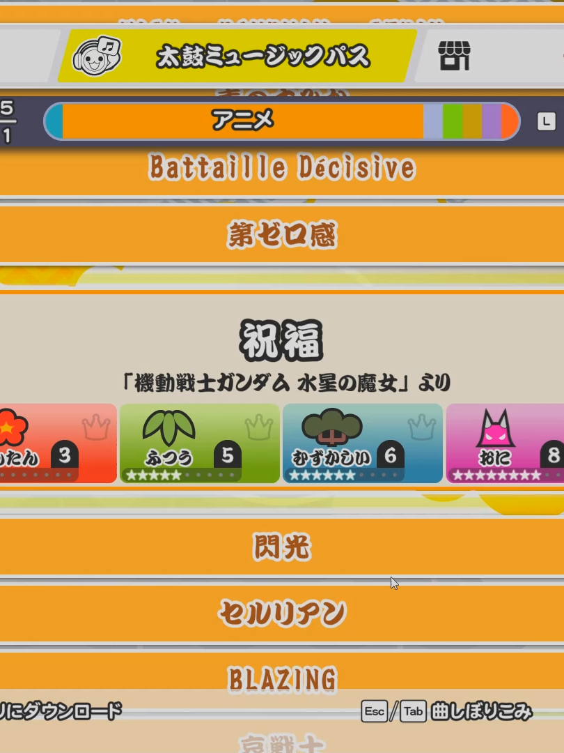 祝福　全良　太鼓の達人ドンダフルフェスティバル #ドンダフルフェスティバル #ドンフェス #全良 #太鼓の達人 #STEAM #社会人の日常