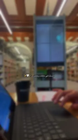 ♥️🥰#دراسة #كلية #طب #تحفيزات_إيجابية #friends 