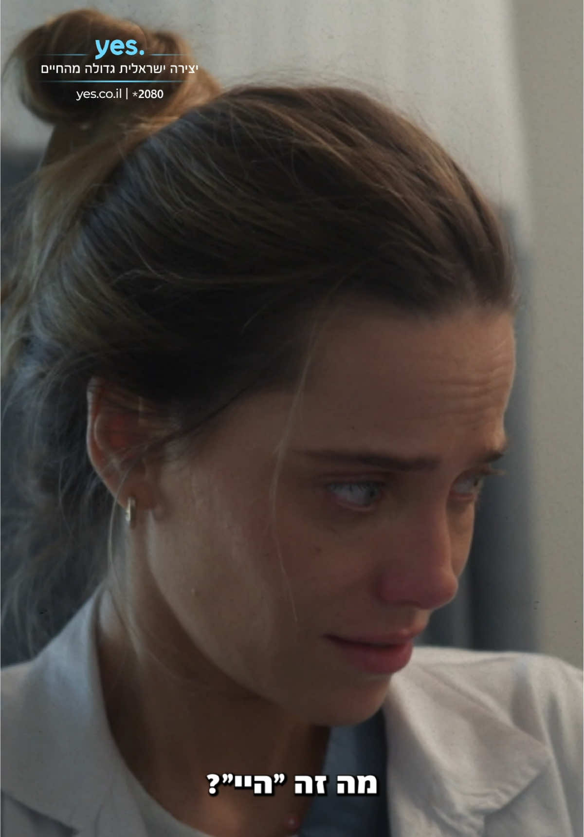 אתם מבינים?? 