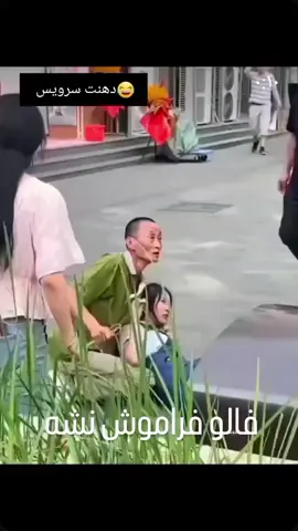 лопата #заложникилопата #смех #индусы #приколы #юмор 