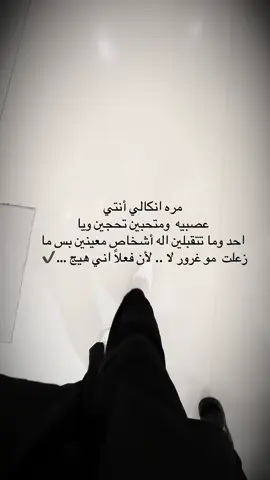 #بغداديه👑😌 #مشاهير_تيك_توك #العراق_بغداد 