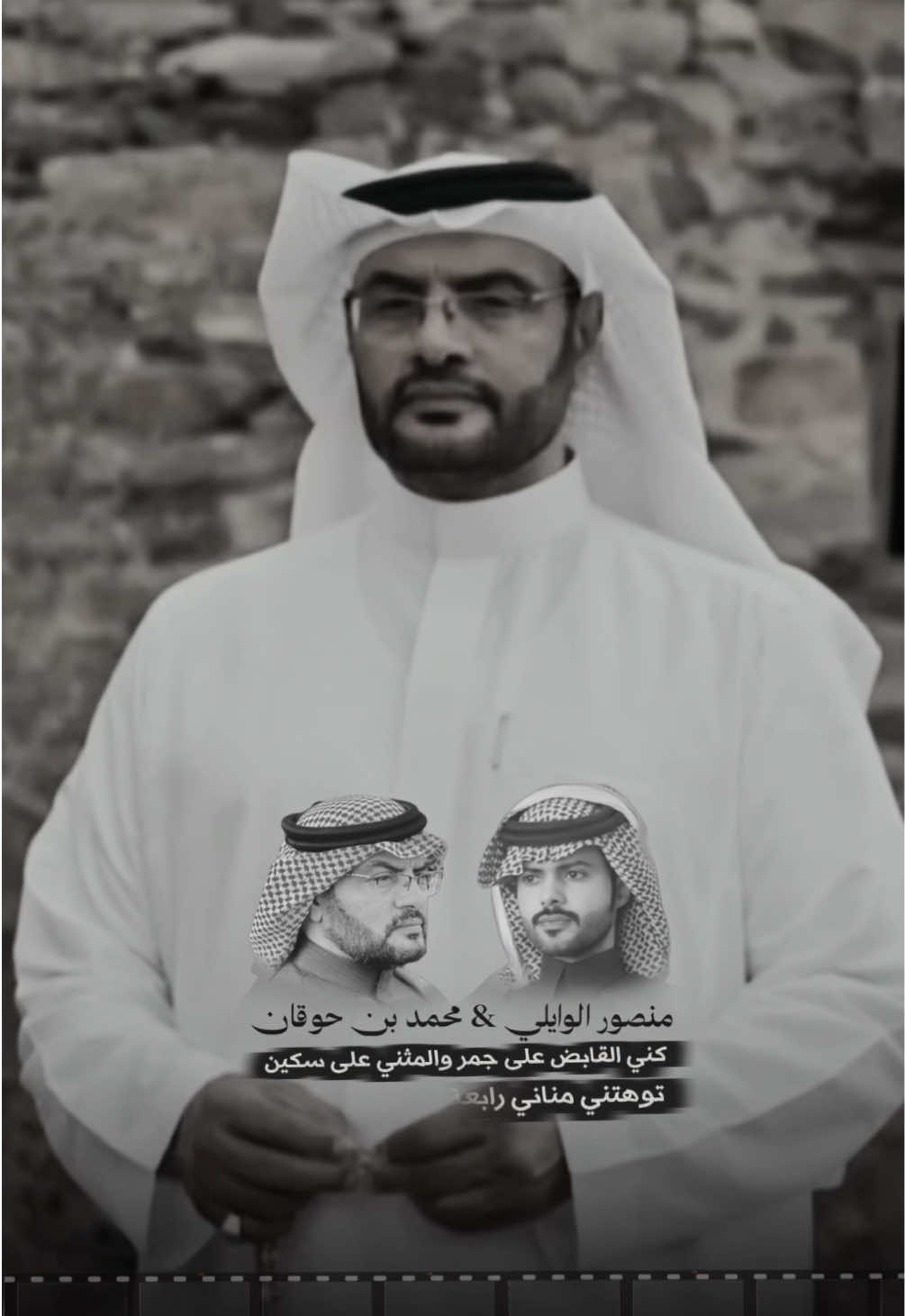 #هرم_الشعر #محمد_بن_حوقان #منصور_الوايلي 