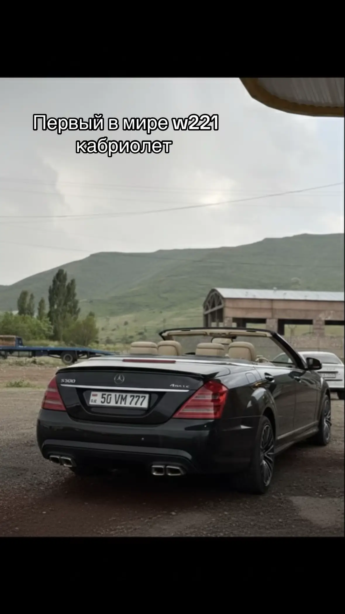 #rek #w221 #mercedes #😍 #fyp 