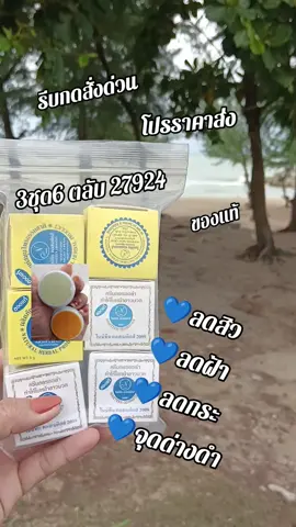 #💥🌿❤️‍🔥เทรนมาแรงอันดับ #❤️‍🔥ครีมไนน์ทีนของแท้ใช้ดีเห็นผลในชุดแรก❤️‍🔥✅ #ครีมบำรุงใบหน้าทาก่อนนอนใช้ดีเห็นผล #💚❤️รับตรงจากโรงงานไม่ผ่านคนกลาง 