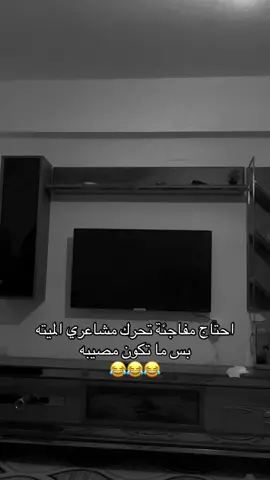 #fypシ゚ #fyo #هجران #الشعب_الصيني_ماله_حل😂😂 #فزعتكم 