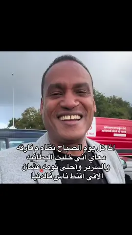 قنانيط ياخخخخخ 🥰🥰#sudanese_tiktok #اكسبلورexplore #fyp #سودانيز_تيك_توك_مشاهير_السودان🇸🇩 #الشعب_الصيني_ماله_حل😂😂 