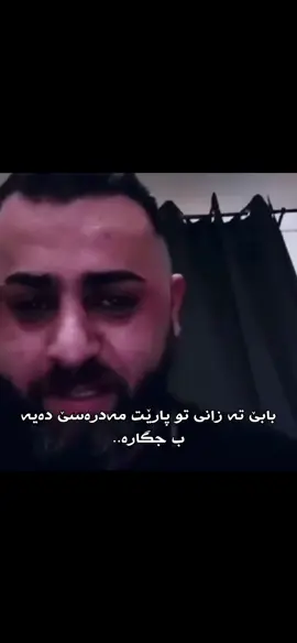 😂🥴#foryou #fyp #duhok_zaxo_amedi_semel_akre #viral 