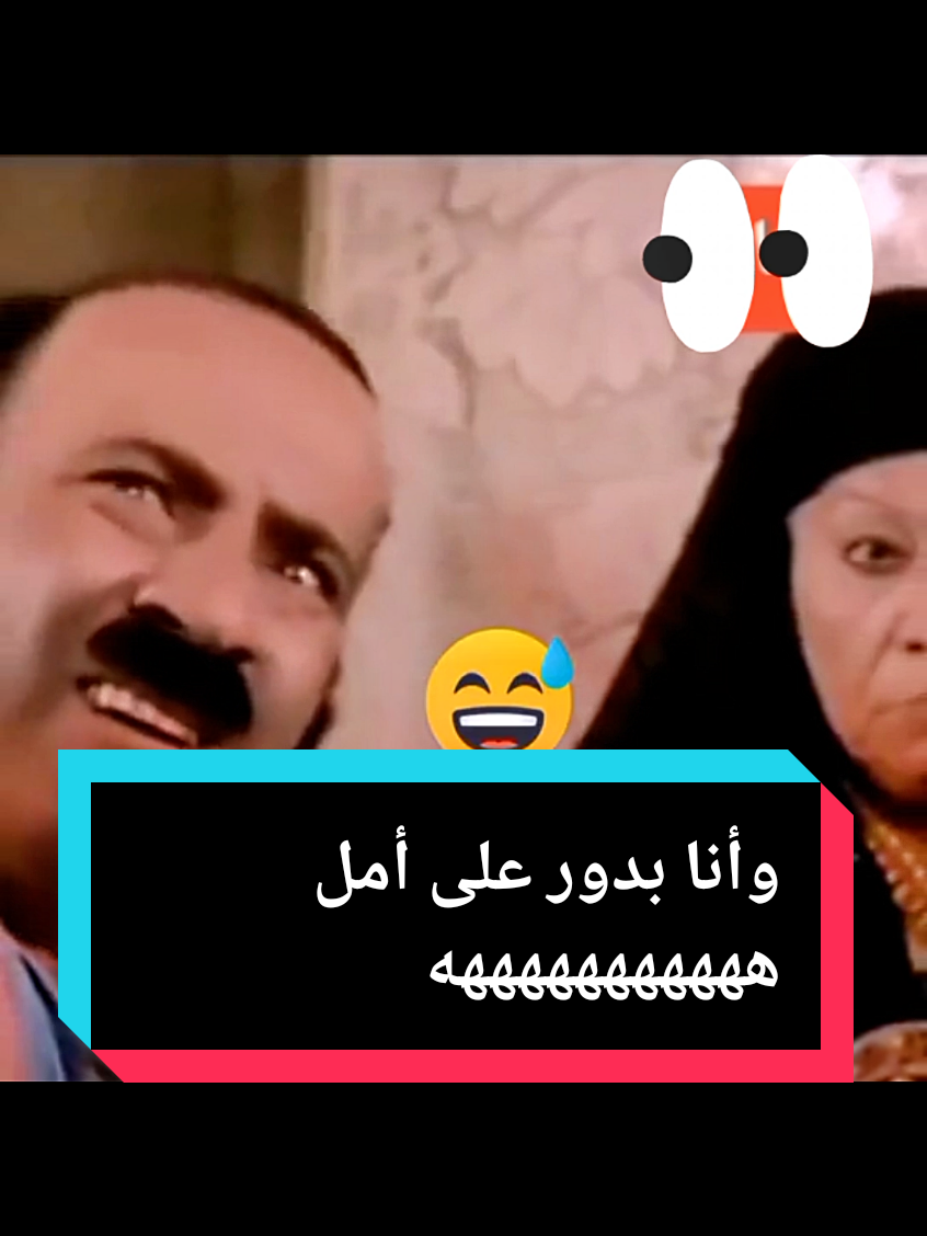كوميديا #ضحكه #كوميديا #ضحك😂 #كوميادياا😂😂 #كوميدي 