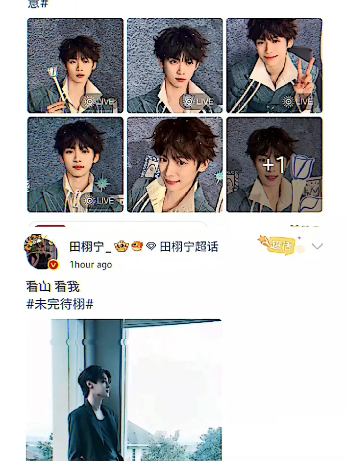 #tianziyu  bucin bgtt ih wkwk🫵🏻 #tianxuning #ziyu #fyp #fypp 