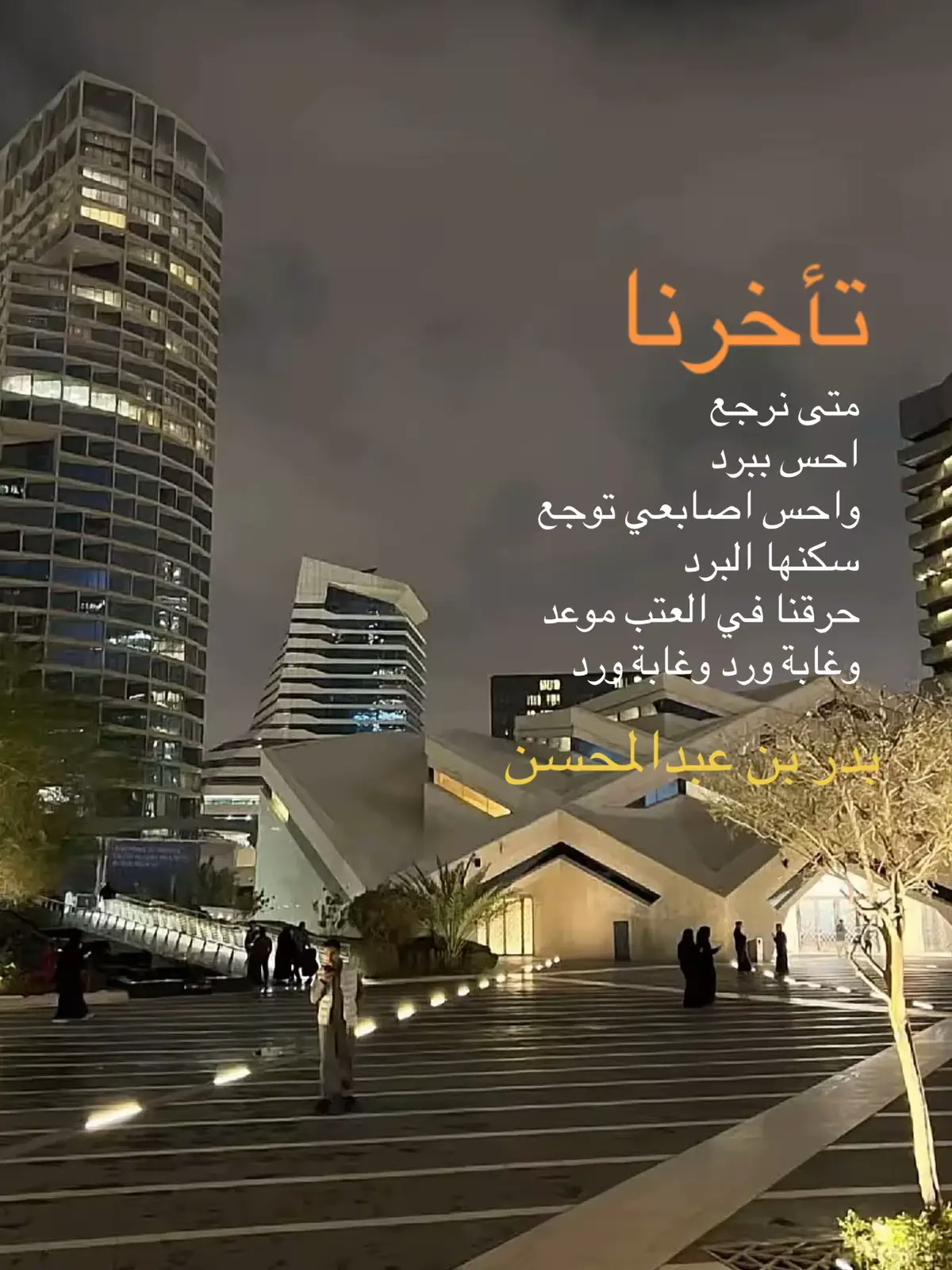 #الشعب_الصيني_ماله_حل #creatorsearchinsightsview #اكسبللللللووووورررررر🍃🌹🍃🌹🕊🕊🌹🌹🍃🌹🌹🕊🌹🍃🍃🍃 #خالديات_ابونايف_ملك_الفن_ملك_الاحساس #الانتشار_السريع_الطائف 