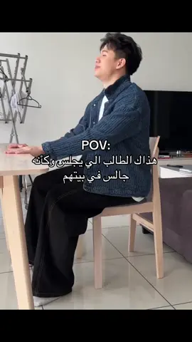 هههههههههههههه صدق#ميمز #foryou #fyp #ميمز_WAEL #اكسبلور 