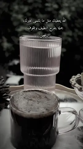 #امين_يارب 🤭#CapCut #مسيطرة👑 #تركيا🇹🇷اسطنبول #اكسبلور_explore 