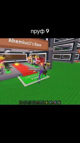 #Roblox #steal a brainrot#обмен #рекомендации 