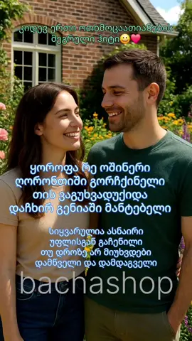 ჩქიმი ფანდური რევაზ ჯომიდავა❤️cover