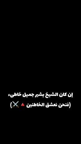 #داير لآحمر 🔺⚔️