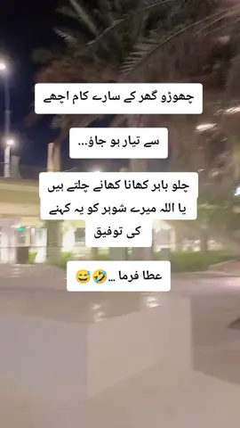 #foryou #foryoupage #goviral #trendingvideo #viraltiktok 