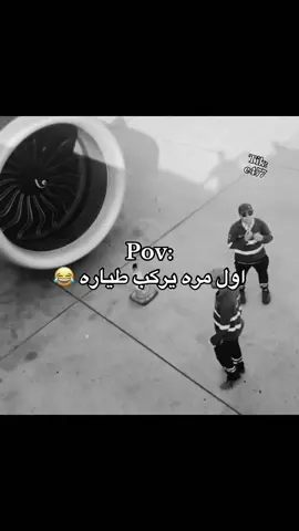 هههههههههههههههههههههههههه #الحميا🇸🇦 