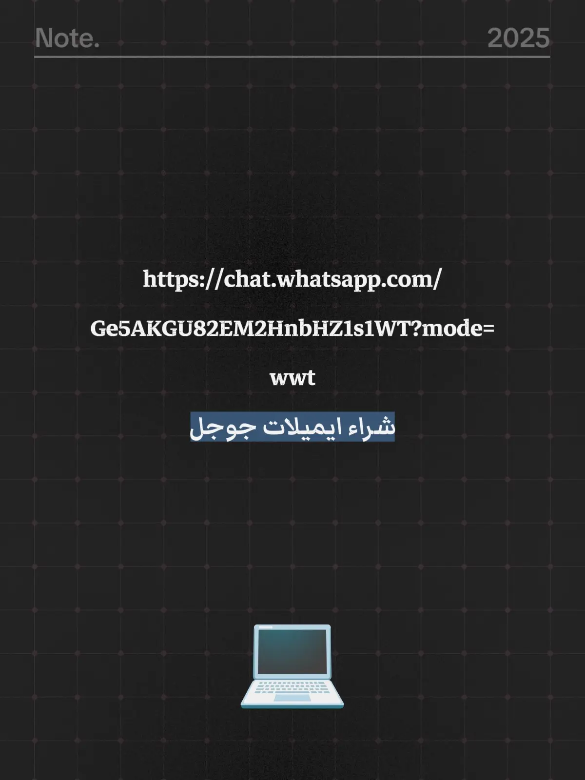 بيع وشراء ايميلات جوجل