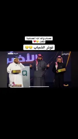 توتر الشباب # كاريزما # الواقع #