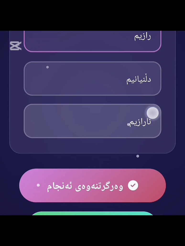 #CapCut #infjcharacters #infjpersonality #infj #mbti 