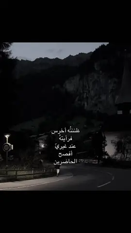 أبجمع أوراق السنين وأودعك.. #foryou #fyp #explore #ex 
