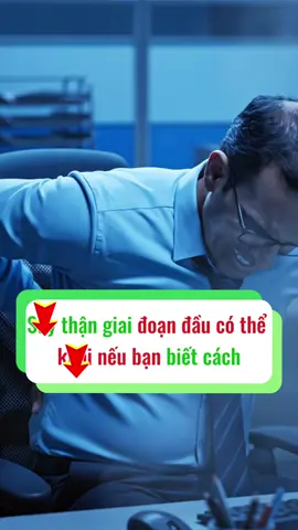 Gặp vấn đề về thận có thể cải thiện #traanthan #traanthanmoccan #thaoduocmoccan 