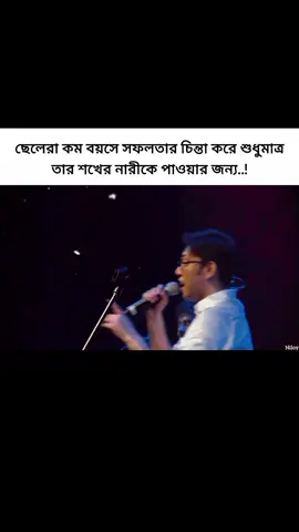 ও প্রেম যে করে সেই জানে ❤🥺 #foryoupageofficiall #fypシ゚ #tiktokviral #treading #banglabandmusic 💝