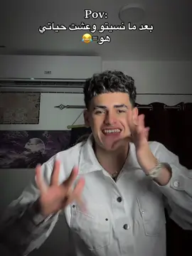 حصل اوووي😂😂@💥👽AliOmal👽💥 