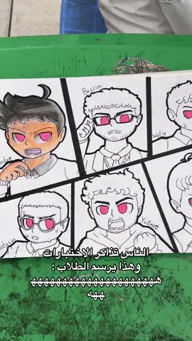 #رسم #4u #اختبارات #اكسبلور #fyppppppppppppppppppppppp 