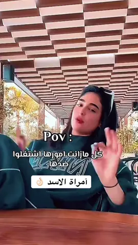 #ابراج_Soso2024 #ابراج #ابراج_اليوم #الخريطة_الفلكية#ابراج_فلكيه              اليومية  2023     SoSo