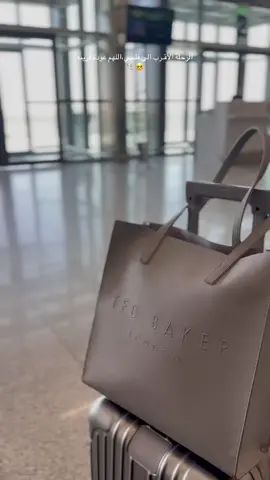 #مكة_المكرمة 