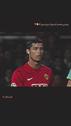 معقوله تنساني #كريستيانو  #تصاميم_كرة_القدم🔥⚽ #تصميم_كرة_القدم⚽  #استوريات_انستا #كرة_القدم_عشق_لا_ينتهي👑💙 