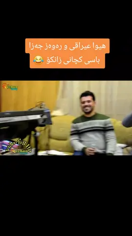 #music #rawazjaza #hiwairaqi #foryoupage #ئەکتیڤبن🥀🖤ـہہـ٨ــہ 