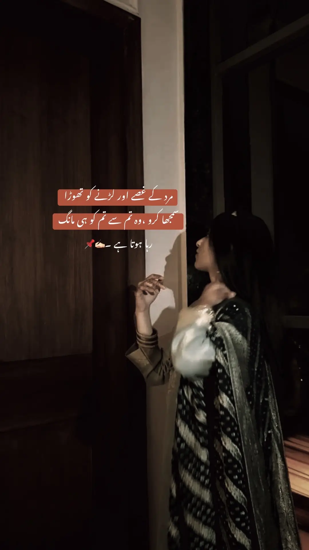 اور جو لڑکیاں سمجھتی ہیں اُن کی کون سی قدر ہوتی ہے🙂💔 #foryou #100kviews #fyppppppppppppppppppppp #deeplines #viralpoetry 