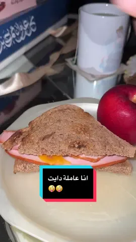 فطار الدايت 