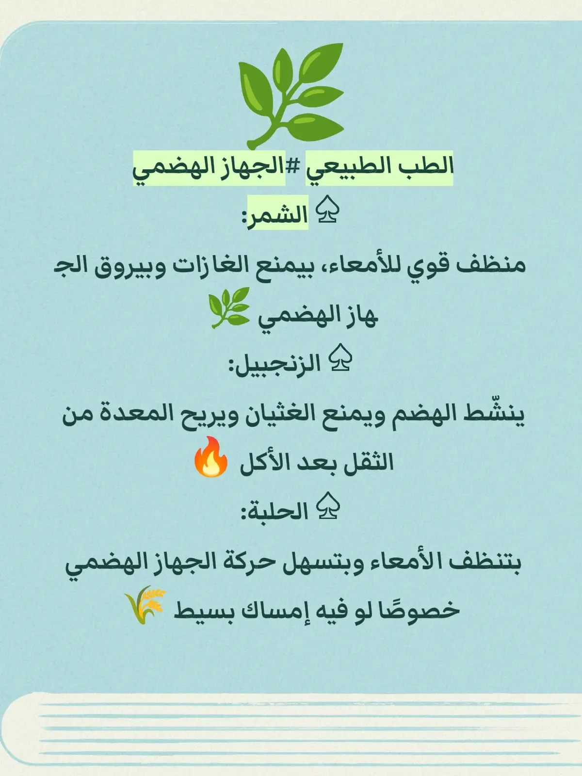 #القولون العصبي