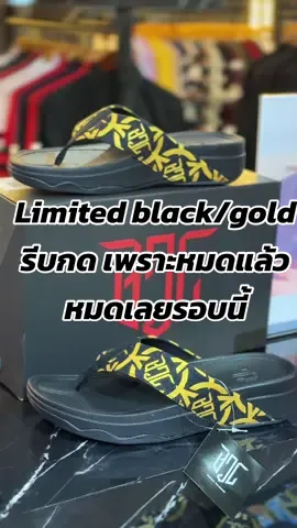 รีบกดก่อนหมด“รอบนี้หมดจริง #แบรนด์เนมวัยรุ่นชลบุรี #รองเท้า #รุ่นฮิต #รีวิวของดีบอกต่อ #รีวิว 